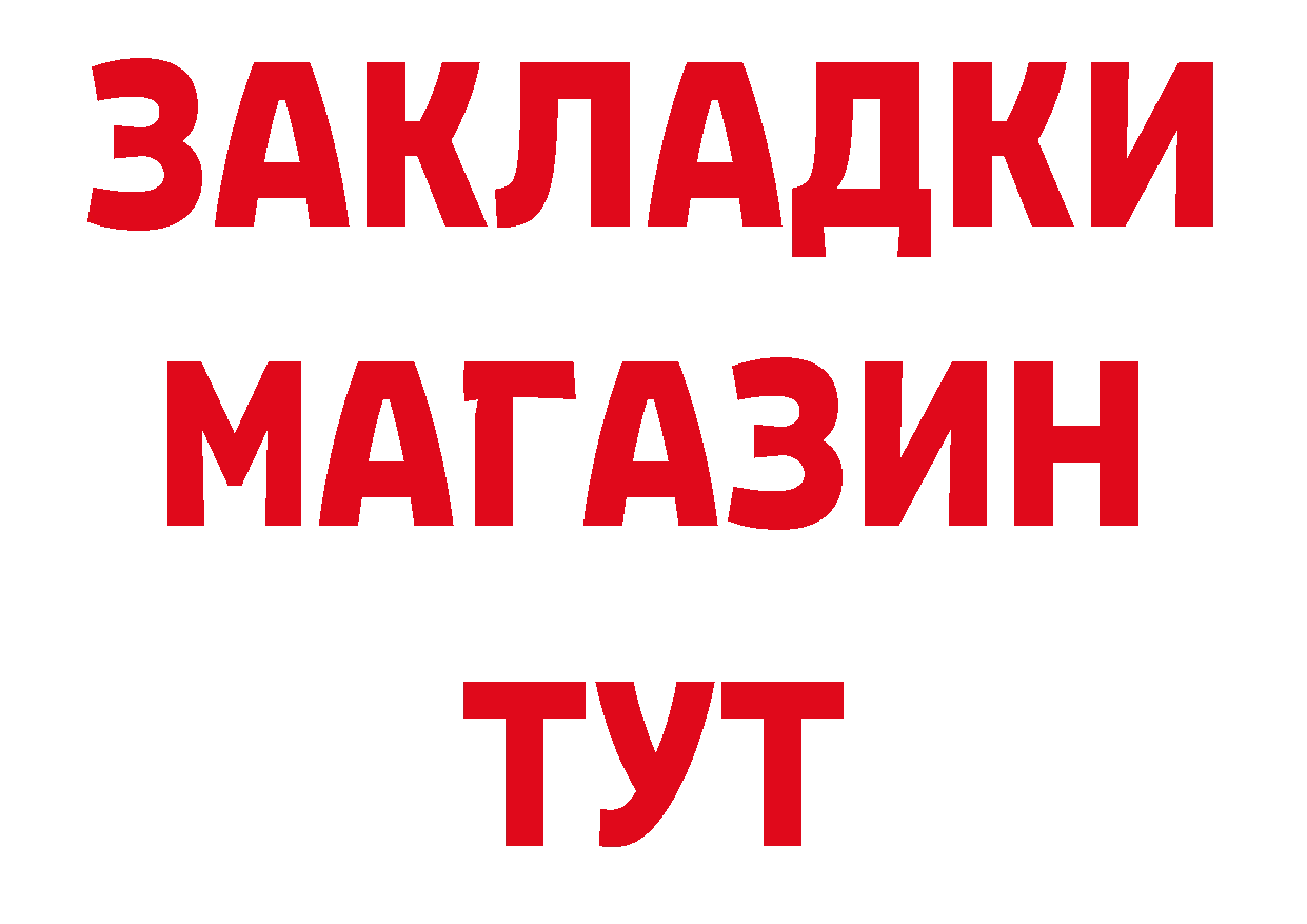 Бутират вода как зайти нарко площадка блэк спрут Салават