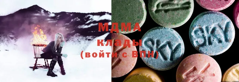 мега ссылки  Салават  MDMA кристаллы 